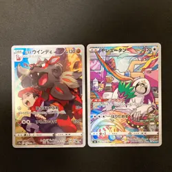 Rei's Hisuian Arcanine 075/071 Set 10 CHR Rare Bulk Pokemon Card Japan NM#120605 - Image 2