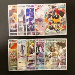 Bea's Falinks 204/184 Set 10 CHR Rare Bulk Pokemon Card Japanese NM #120606 - Image 1