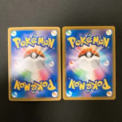 Bea's Falinks 204/184 Set 10 CHR Rare Bulk Pokemon Card Japanese NM #120606 - Image 3