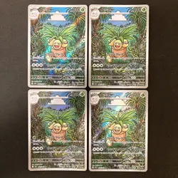 Exeggutor AR 066/063 Mega Brave M1L Pokemon Card Japanese NM 4Set #120612 - Image 1