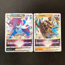 Hisuian Samurott VSTAR 087/172 Set 10 RRR Bulk Pokemon Card Japanese NM #120618 - Image 2