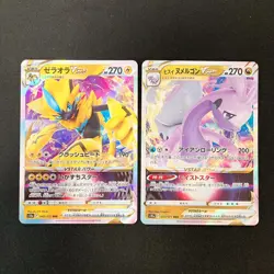 Hisuian Samurott VSTAR 087/172 Set 10 RRR Bulk Pokemon Card Japanese NM #120618 - Image 4