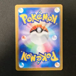 Ceruledge Master Ball 070/187 Terastal Fest ex SV8a Pokemon Card Japanese#120629 - Image 2