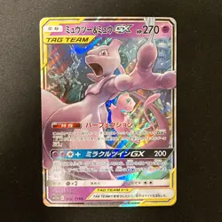 Mewtwo Mew GX RR 052/173 Tag All Stars SM12a Pokemon Card Japanese #120633 - Image 1