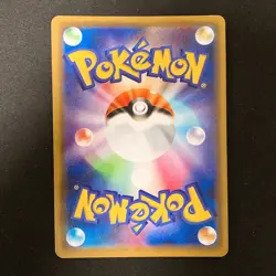 Mewtwo Mew GX RR 052/173 Tag All Stars SM12a Pokemon Card Japanese #120633 - Image 2