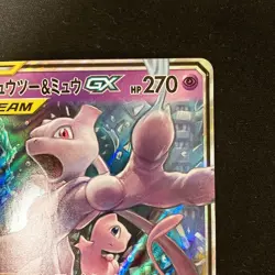 Mewtwo Mew GX RR 052/173 Tag All Stars SM12a Pokemon Card Japanese #120633 - Image 4