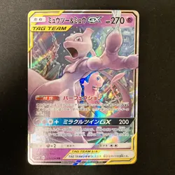 Mewtwo Mew GX RR 052/173 Tag All Stars SM12a Pokemon Card Japanese #120634 - Image 1