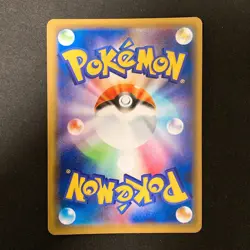 Mewtwo Mew GX RR 052/173 Tag All Stars SM12a Pokemon Card Japanese #120634 - Image 2