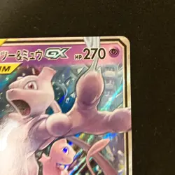 Mewtwo Mew GX RR 052/173 Tag All Stars SM12a Pokemon Card Japanese #120634 - Image 4