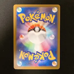 Marshadow AR 069/063 Mega Brave M1L Pokemon Card Japanese NM #120637 - Image 2