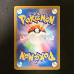Joltik AR 067/062 Scarlet & Violet Raging Surf Pokemon Card Japanese NM #120640 - Image 2