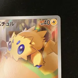 Joltik AR 067/062 Scarlet & Violet Raging Surf Pokemon Card Japanese NM #120640 - Image 4