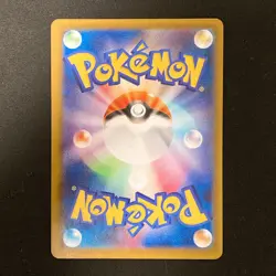 Wigglytuff AR 091/080 Inferno X M2 Pokemon Card Japanese Near Mint #120641 - Image 2