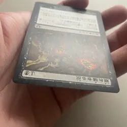 1xMTG Crumbling Ashes-Eventide-Japanese HP - Image 4