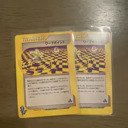 Pokemon Card Japanese - Warp Point 135/141 - VS Series - 1st Edition Near Mint - Image 1