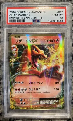 2016 POKEMON JPN EXPANSION 20TH ANV 1ST EDITION #012 CHARIZARD EX PSA 10 - Image 1