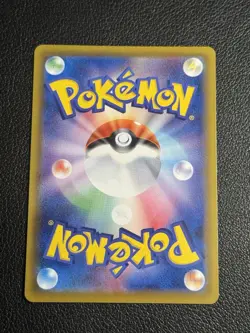 Pokemon Umbreon VMAX 094/069 HR Rainbow Eevee Heroes Japanese Card NM - Image 2