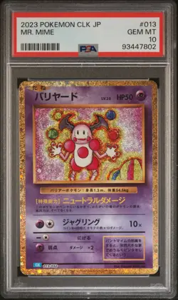 2023 POKEMON JAPANESE CLASSIC BLASTOISE & SUICUNE EX DECK # 013 MR. MIME PSA 10 - Image 1