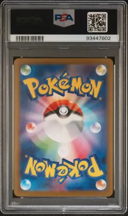 2023 POKEMON JAPANESE CLASSIC BLASTOISE & SUICUNE EX DECK # 013 MR. MIME PSA 10 - Image 2