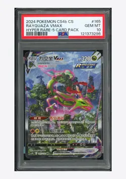 Pokemon PSA 10 Rayquaza VMAX HR 2024 165/132 CS4bC Japanese - Image 1