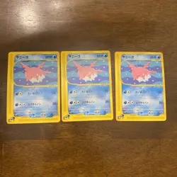 Pokemon 1st Edition Corsola 015/128 Expedition Japanese Near Mint 1X - Image 1