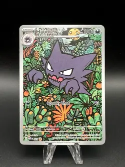 Haunter (27) [Illustration Rare Promo] (NM) - Pokemon - Mega Evolution (ENG) - Image 1