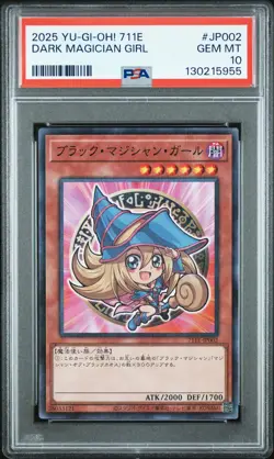 2025 YU-GI-OH! JAPANESE7-ELEVEN COLLABORATION #JP002 DARK MAGICIAN GIRL PSA 10 - Image 1