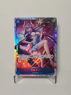 Ulti OP05-043 Super Rare Awakening Of The New Era One Piece Card Japanese - Image 1