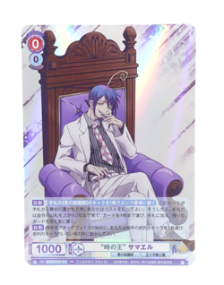 Mephisto RR Blue Exorcist Weiss Schwarz Blau AOEX/01B-023 RR Anime Trading Card - Image 1