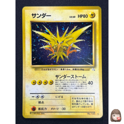 [NM] Zapdos Pokemon Card Japanese No.145 Fossil Set 1997 Vintage Holo 6US9 - Image 1