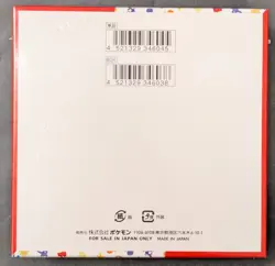 Pokemon Card Game Scarlet & Violet 151 Enhanced Expansion Box (Japanese Version) - Image 3