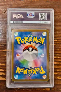 PSA 10 Espeon Yu Nagaba x PCG Campaign 065/SV-P Promo Pokemon Card 2023 MINT - Image 2