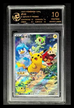 2025 Pokemon Cards CHN. Surfing Pikachu 004/SV-P PROMO RPA 10 (Same As PSA 10) - Image 1