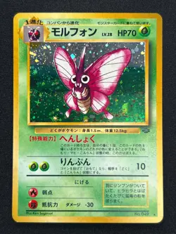 [NM] Venemoth Pokemon Card Japanese No. 049 Jungle Set Vintage Holo 6US1 - Image 2