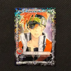 S0572 Lavi HOLO D Gray Man Trading Card Game Japanese Holo Card - Image 1