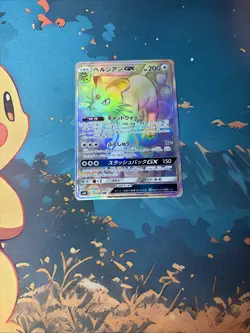 Pokemon Card Sun and Moon Double Blaze Persian GX 113/095 HR SM10 Japanese MINT - Image 1