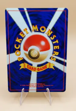 Houndoom Japanese Crossing the Ruins Holo Rare No. 229 Pokemon Card - 2000 B - Image 2