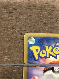 MP Typhlosion DPBP#188 DP2 Holo Secret of the Lakes 2007 Pokemon Card Japanese - Image 4