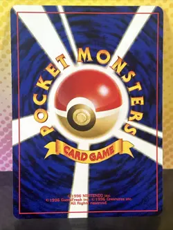 Japanese Ruin Wall Neo Discovery Pokemon Card NM - Image 2