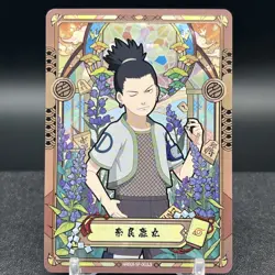 Shikamaru Nara NRB08-SP-002L5 Naruto Kayou Card - Image 1