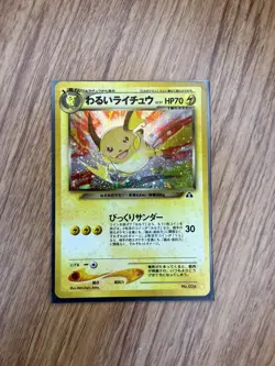 Pokemon Dark Raichu No.026 (SWIRL) Japanese Crossing the Ruins Card (LP) - Image 1