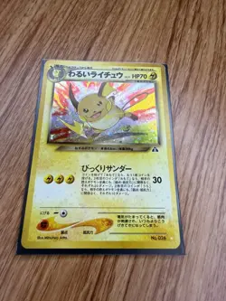 Pokemon Dark Raichu No.026 (SWIRL) Japanese Crossing the Ruins Card (LP) - Image 3