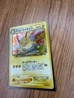 Pokemon Dark Raichu No.026 (SWIRL) Japanese Crossing the Ruins Card (LP) - Image 5