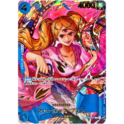 Charlotte Pudding OP06-047 R ONE PIECE Card The Best 2 - ONE PIECE Japanese - Image 1