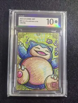 Pokemon TCG Card S-Chinese COMIC Art 10 179/195 Snorlax KMHY 10 j05 - Image 1