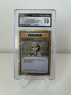 2023 Pokemon Japanese Professor Oak Trainer Card CGC 10 Gem Mint - Image 1