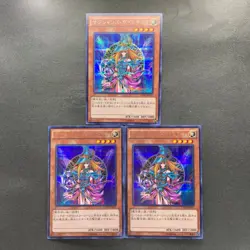 NM 3 card Magician's Valkyria 15AX-JPM15 Secret Rare Yugi Muto 2015 YuGiOh 300 - Image 1