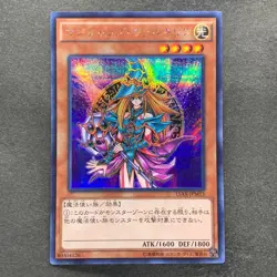 NM 3 card Magician's Valkyria 15AX-JPM15 Secret Rare Yugi Muto 2015 YuGiOh 300 - Image 2