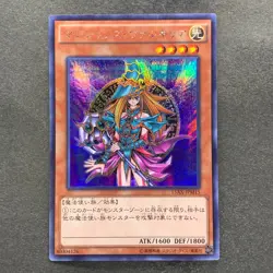 NM 3 card Magician's Valkyria 15AX-JPM15 Secret Rare Yugi Muto 2015 YuGiOh 300 - Image 4