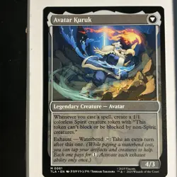 MTG Avatar The Legend Of Kuruk 0061 Regular (Mythic) - Image 1
